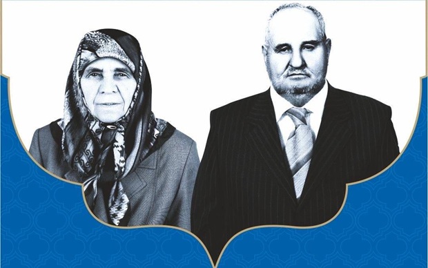 Doğanlar Holding Mevlit Programı D&uuml;zenleyecek